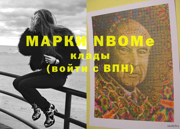 мескалин Вязники